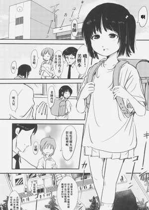 第3頁圖