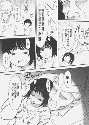 第7頁圖