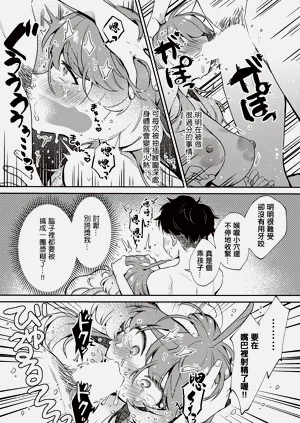第13页图