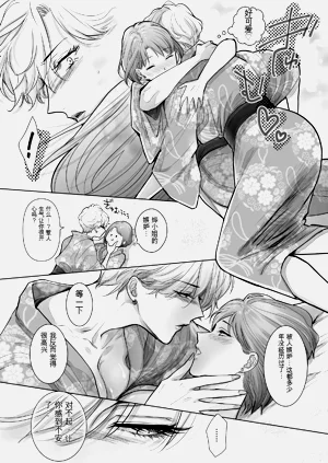 第12页图