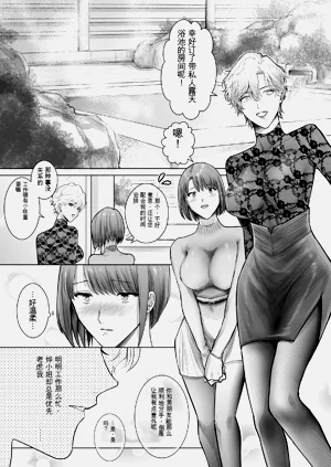 第4页图