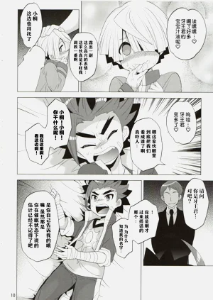 第10頁圖