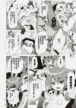 第12頁圖