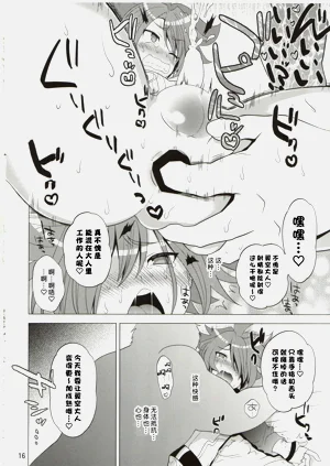 第16頁圖