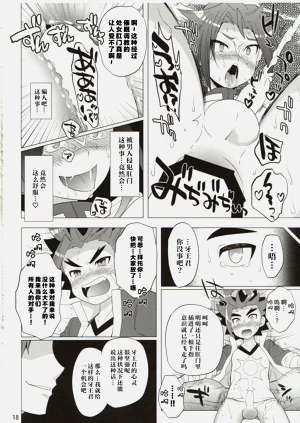 第18頁圖