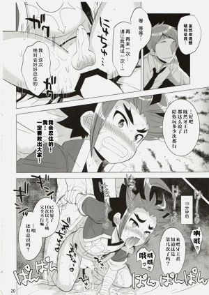 第19頁圖