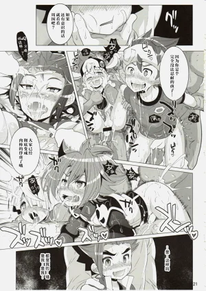 第20頁圖