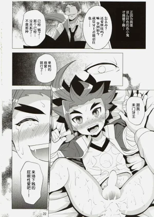 第21頁圖