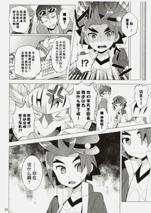 第23頁圖