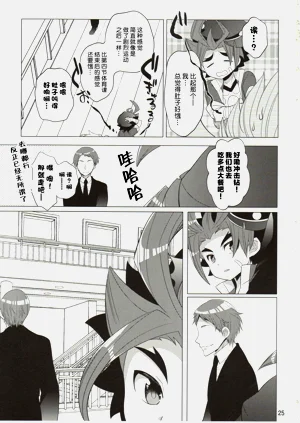 第24頁圖