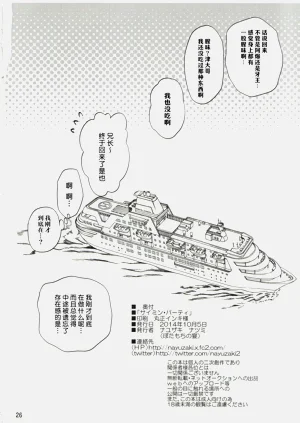 第25頁圖