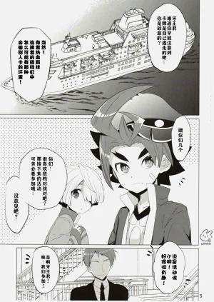 第5頁圖