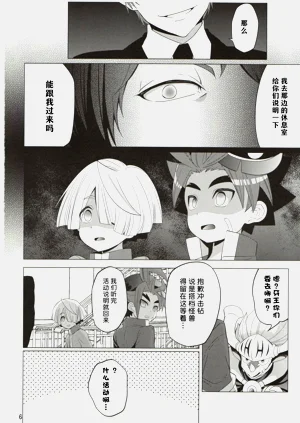 第6頁圖