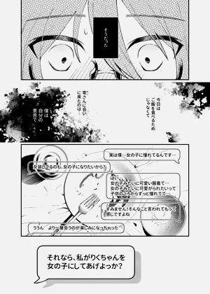 第14页图