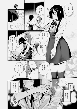 第16页图