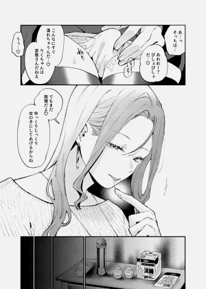 第18页图