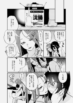第29页图
