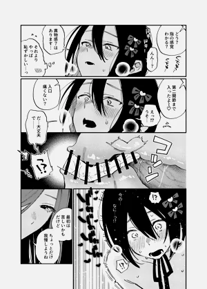 第31页图
