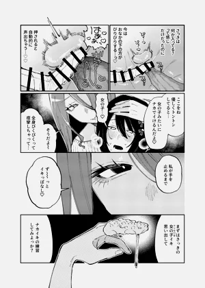 第32页图