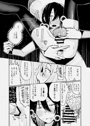 第33页图