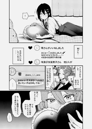 第7页图