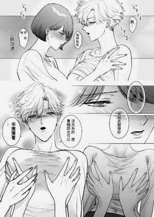 第33頁圖