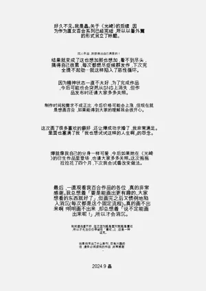 第70頁圖