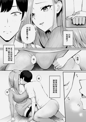 第20頁圖