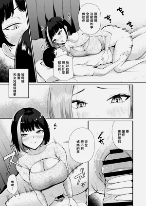 第31頁圖