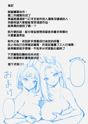第43頁圖