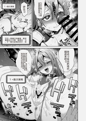 第21頁圖