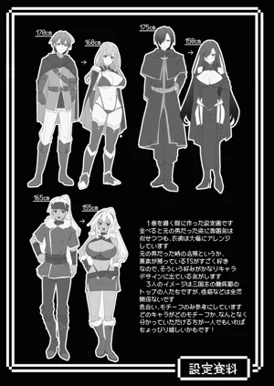 第29頁圖