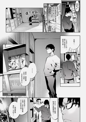 第11頁圖