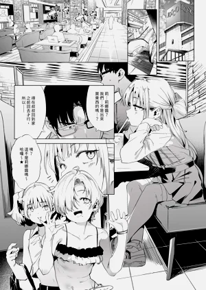 第19頁圖