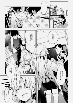 第7頁圖