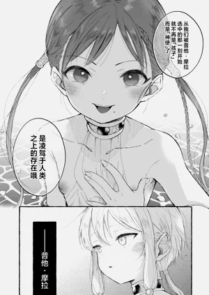 第11页图