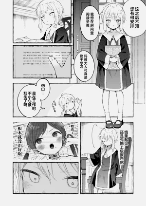 第16页图