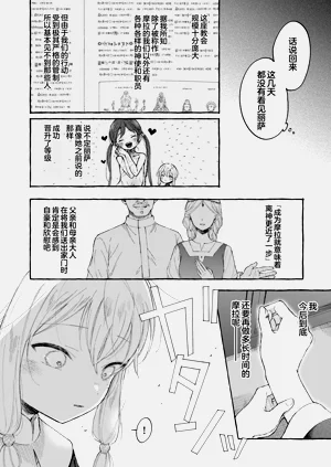 第17页图