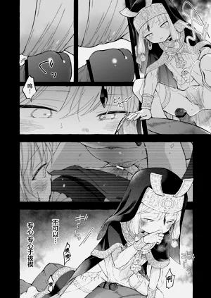 第27页图