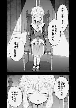 第31页图