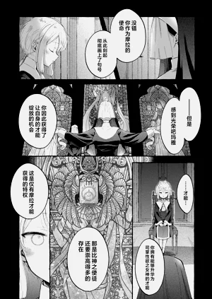 第32页图