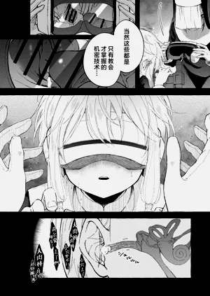 第37页图