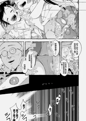 第4页图