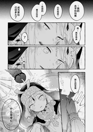 第49页图