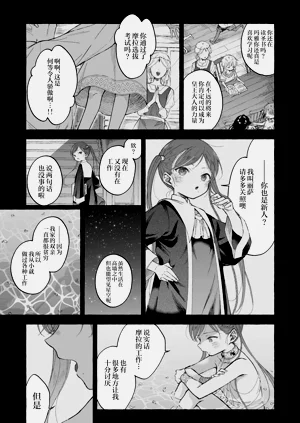 第61页图