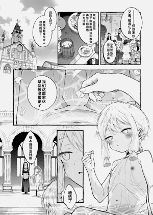 第7页图