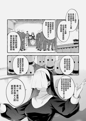 第72页图