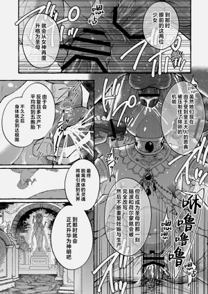 第77页图