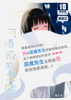 第1页图
