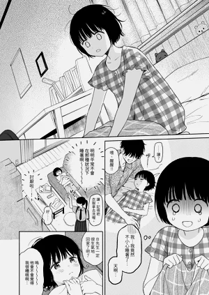 第10页图